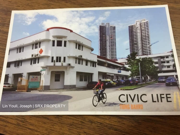 Moh Guan Terrace thumbnail photo